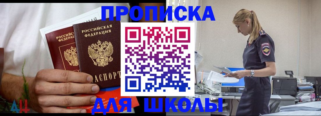 временная регистрация поиск в Гусеве