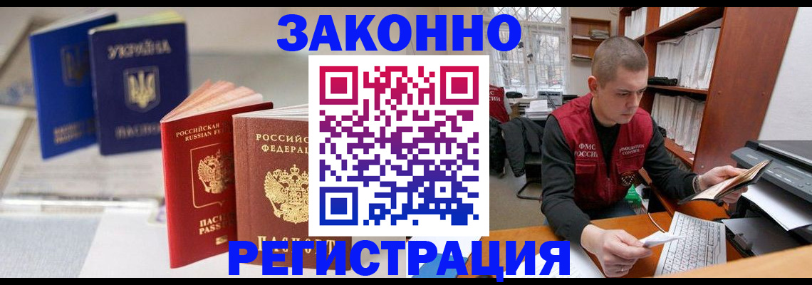 форма 3 в Гусеве